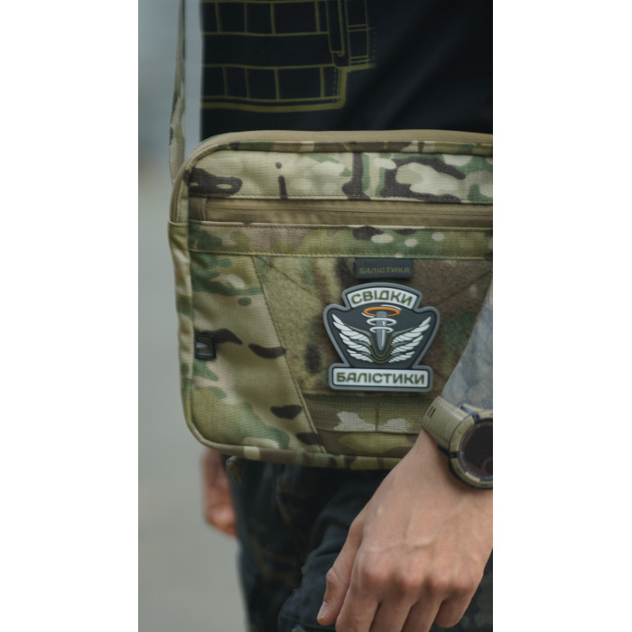 Сумка через плечо "Ташка" (Мультикам) ТМ Баллистика Сумка через плечо "Ташка" (Мультикам) ТМ Баллистика