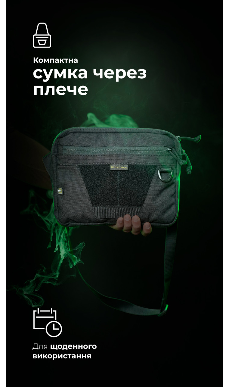 Сумка через плечо "Ташка" (Черная) ТМ Баллистика Сумка через плечо "Ташка" (Черная) ТМ Баллистика