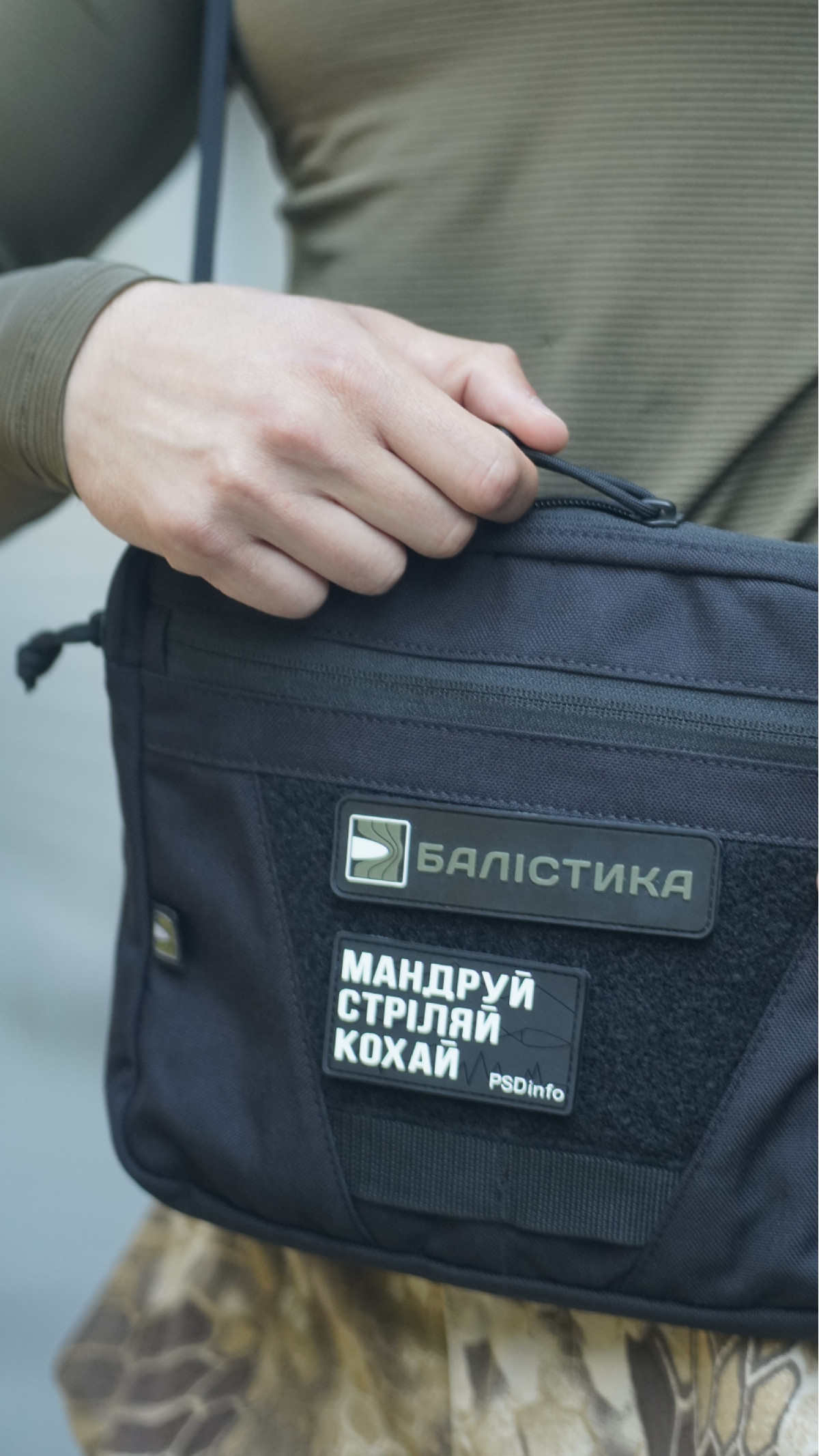 Сумка через плече "Ташка" (Чорна) ТМ Балістика Сумка через плече "Ташка" (Чорна) ТМ Балістика