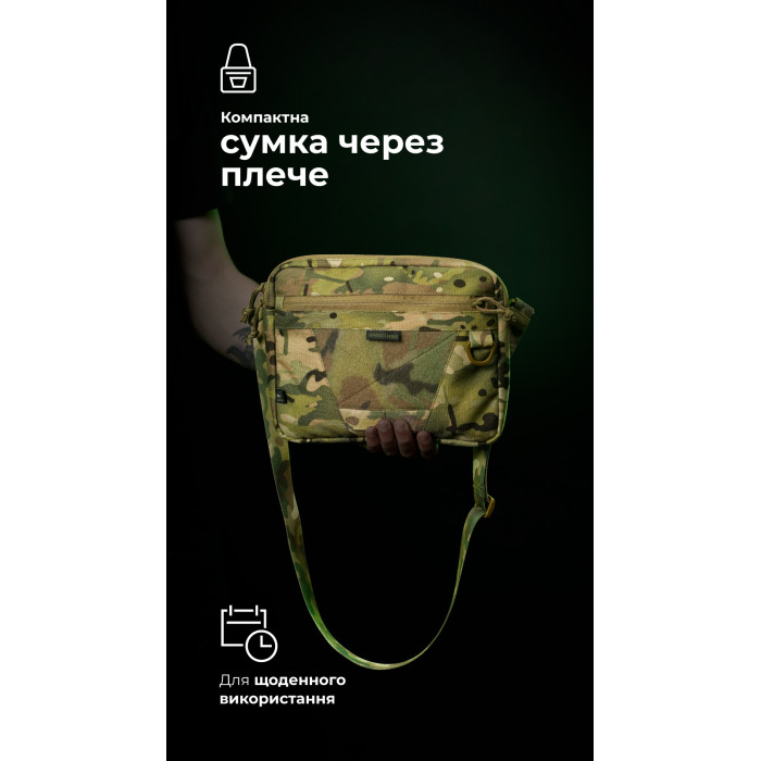 Сумка через плечо "Ташка" (Мультикам неоригинальный) ТМ Баллистика