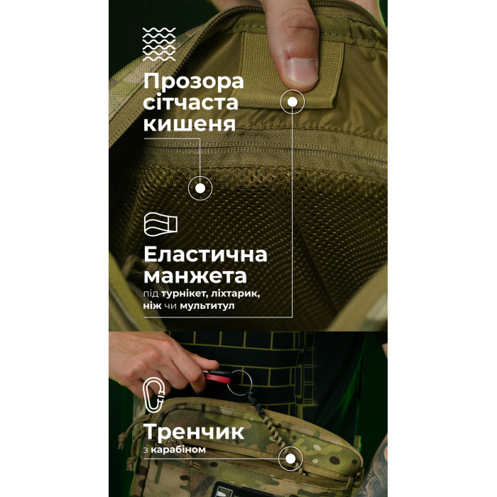 Сумка через плечо "Ташка" (Мультикам неоригинальный) ТМ Баллистика Сумка через плечо "Ташка" (Мультикам неоригинальный) ТМ Баллистика