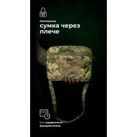 Сумка через плече 