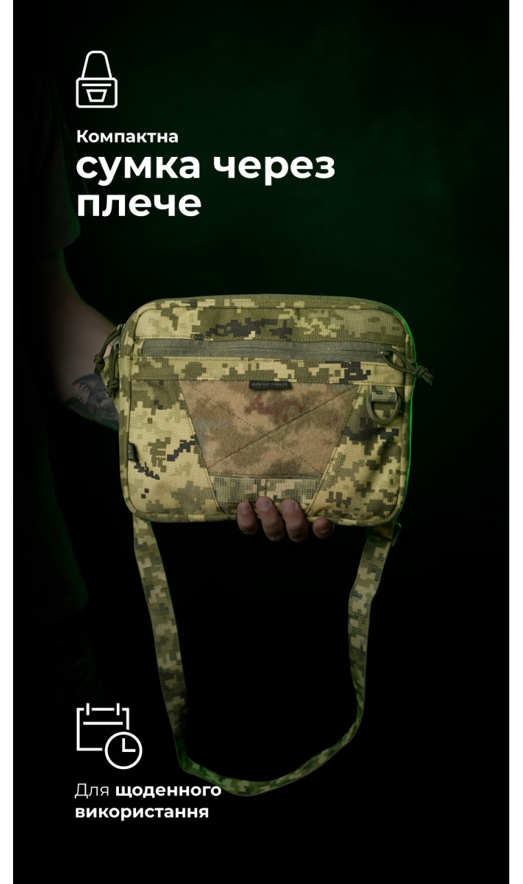 Сумка через плечо "Ташка" (ММ14 "Пиксель") ТМ Баллистика