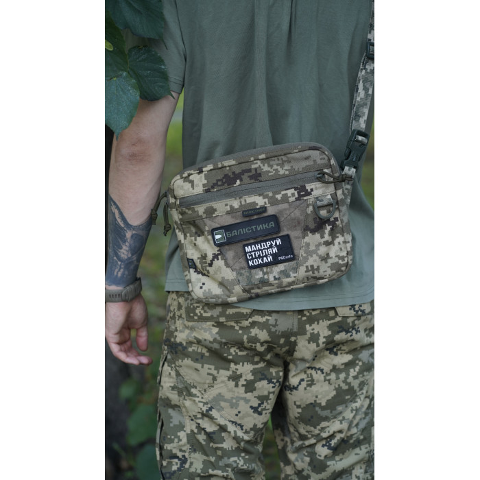 Сумка через плечо "Ташка" (ММ14 "Пиксель") ТМ Баллистика
