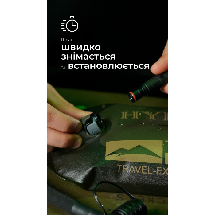 Гидратор Hydra (2 литра | Черный) ТМ Travel Extreme Гидратор Hydra (2 литра | Черный) ТМ Travel Extreme