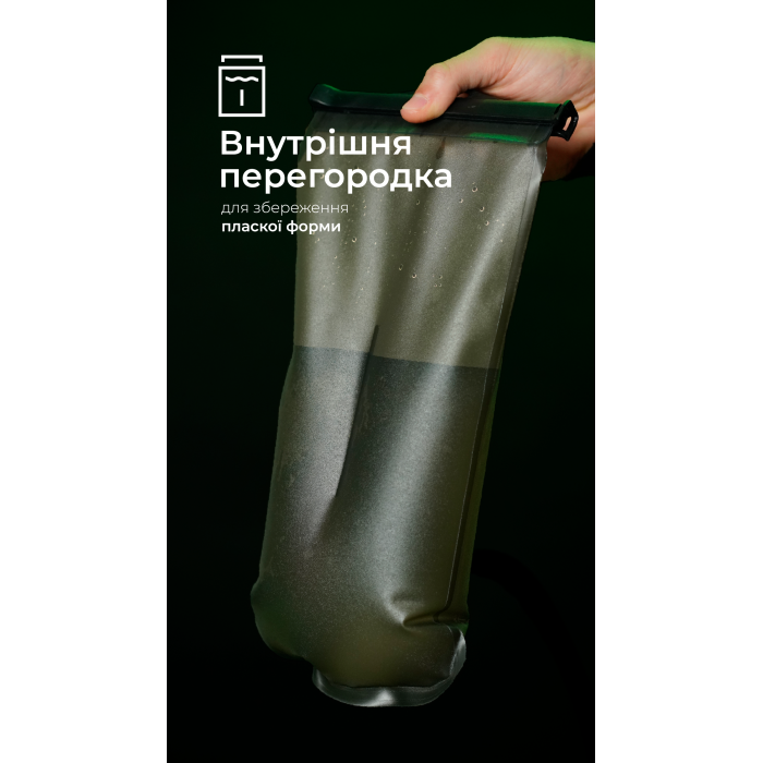 Гидратор Hydra (2 литра | Черный) ТМ Travel Extreme Гидратор Hydra (2 литра | Черный) ТМ Travel Extreme