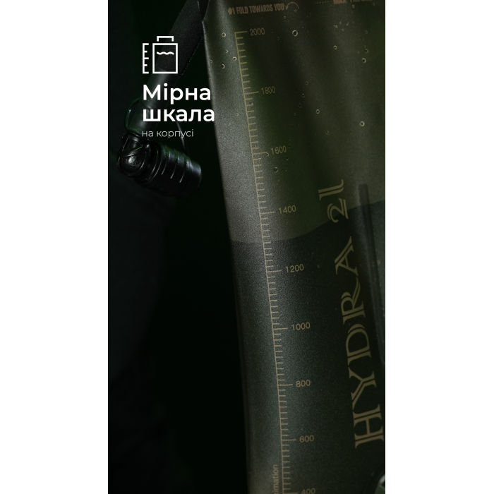 Гидратор Hydra (2 литра | Черный) ТМ Travel Extreme Гидратор Hydra (2 литра | Черный) ТМ Travel Extreme