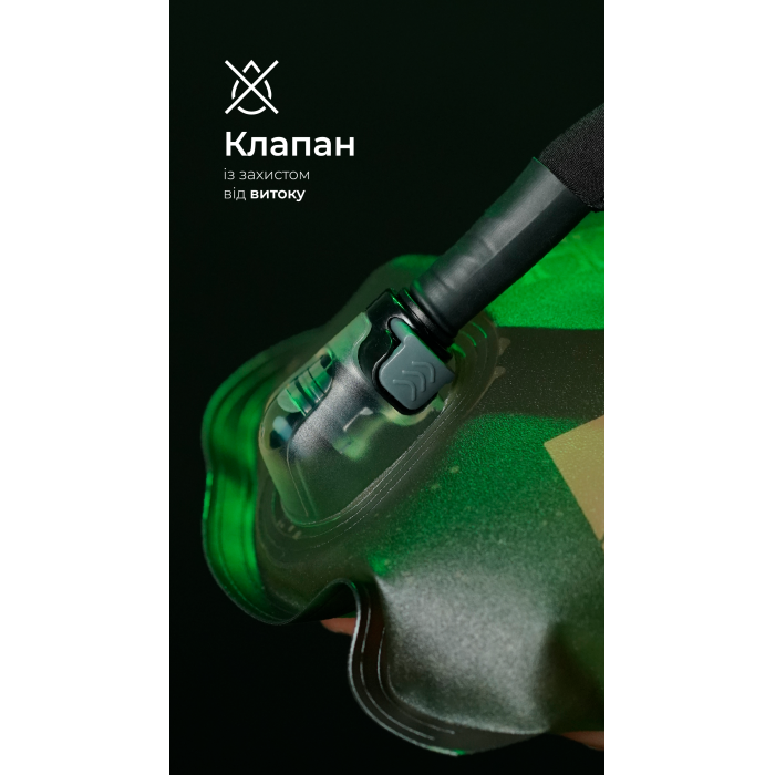 Гидратор Hydra (2 литра | Черный) ТМ Travel Extreme Гидратор Hydra (2 литра | Черный) ТМ Travel Extreme