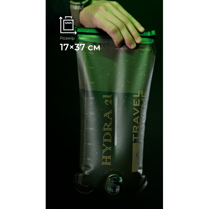 Гидратор Hydra (2 литра | Черный) ТМ Travel Extreme Гидратор Hydra (2 литра | Черный) ТМ Travel Extreme