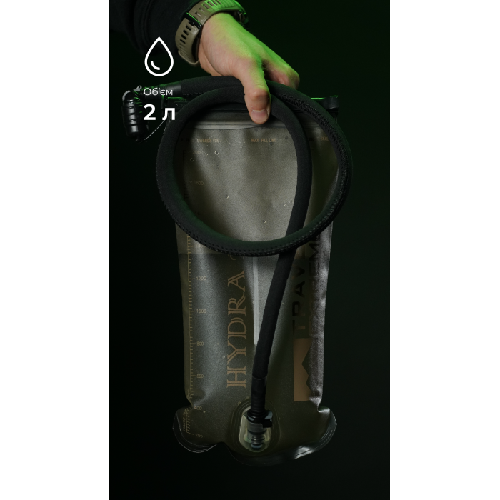Гидратор Hydra (2 литра | Черный) ТМ Travel Extreme