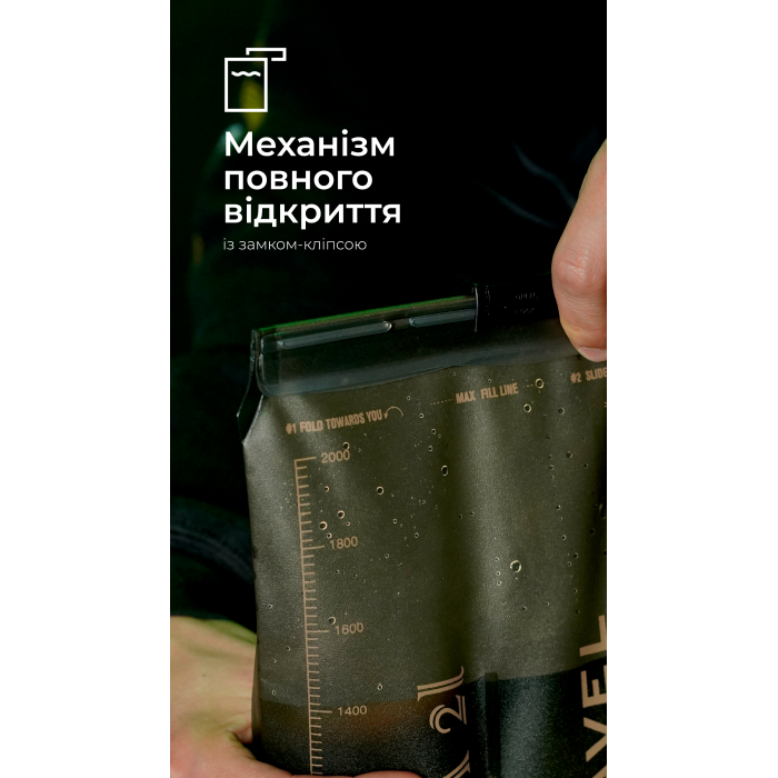 Гидратор Hydra (2 литра | Черный) ТМ Travel Extreme Гидратор Hydra (2 литра | Черный) ТМ Travel Extreme