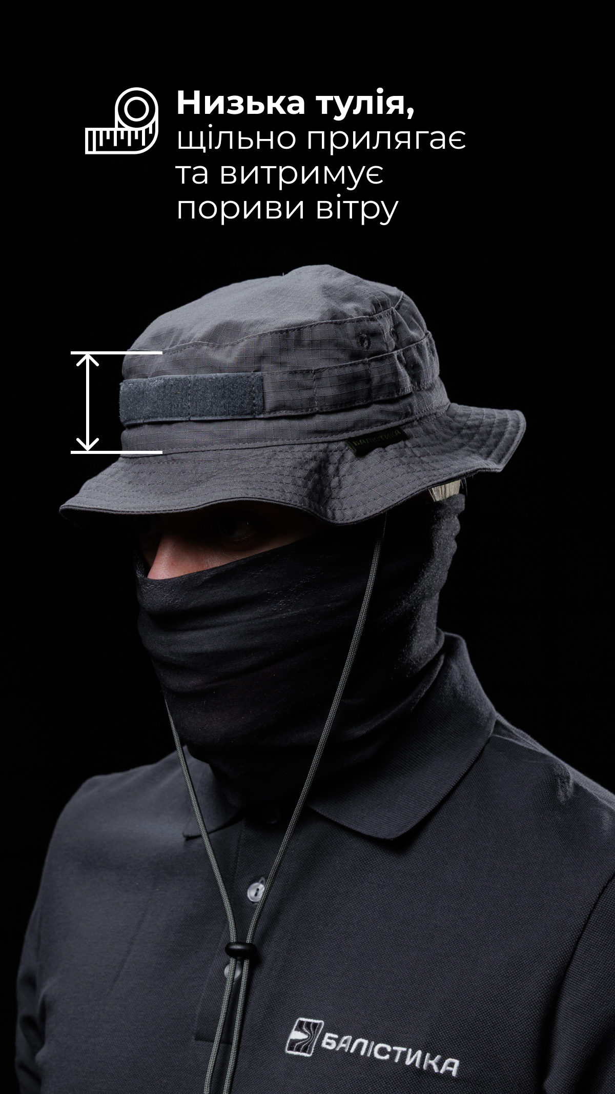 Панама тактична "Хьотр" M-L (57-58 | Сірий) ТМ Балістика Панама тактична "Хьотр" M-L (57-58 | Сірий) ТМ Балістика