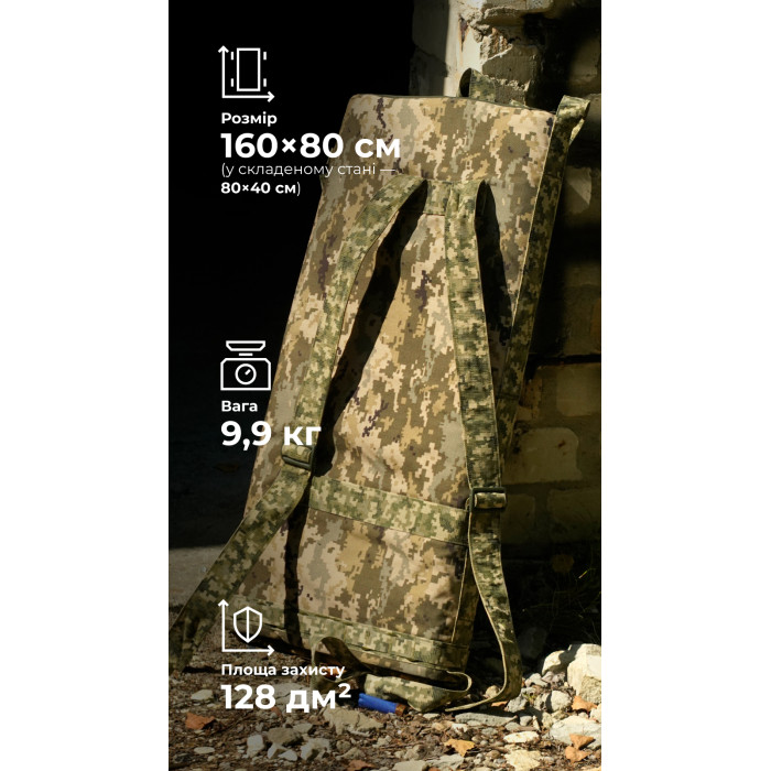 Бронеодеяло "Пельта" GEN 2 (160х80 см | 1 класс защиты | ММ14 "Пиксель") ТМ Баллистика