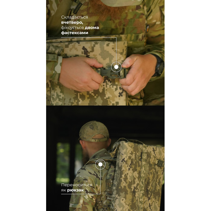 Бронеодеяло "Пельта" GEN 2 (160х80 см | 1 класс защиты | ММ14 "Пиксель") ТМ Баллистика