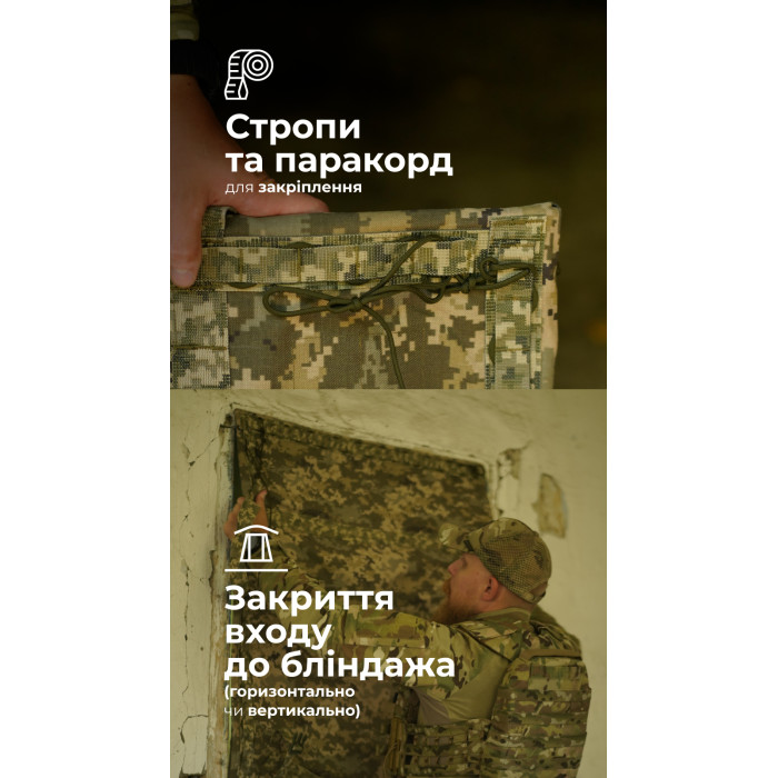 Бронеодеяло "Пельта" GEN 2 (160х80 см | 1 класс защиты | ММ14 "Пиксель") ТМ Баллистика