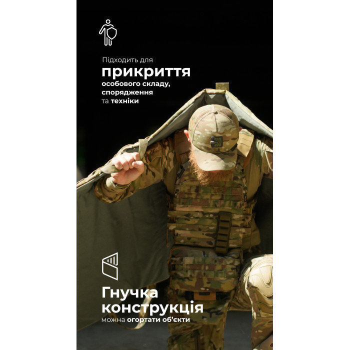 Бронеодеяло "Пельта" GEN 2 (160х80 см | 1 класс защиты | ММ14 "Пиксель") ТМ Баллистика