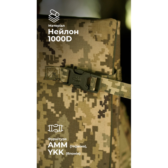 Бронеодеяло "Пельта" GEN 2 (160х80 см | 1 класс защиты | ММ14 "Пиксель") ТМ Баллистика