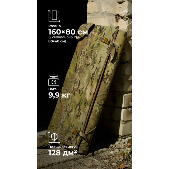 Бронеодеяло "Пельта" GEN 2 (160х80 см | 1 класс защиты | Мультикам неоригинальный) ТМ Баллистика Бронеодеяло "Пельта" GEN 2 (160х80 см | 1 класс защиты | Мультикам неоригинальный) ТМ Баллистика