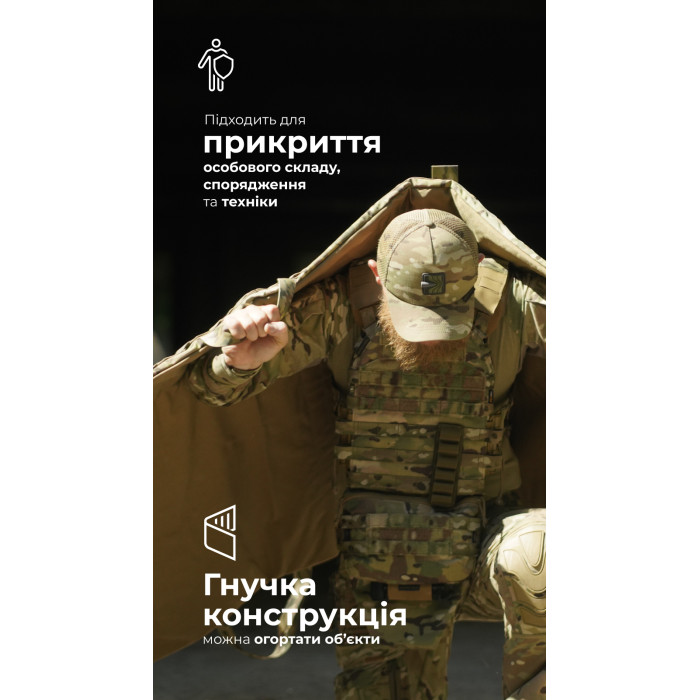 Бронеодеяло "Пельта" GEN 2 (160х80 см | 1 класс защиты | Мультикам неоригинальный) ТМ Баллистика Бронеодеяло "Пельта" GEN 2 (160х80 см | 1 класс защиты | Мультикам неоригинальный) ТМ Баллистика
