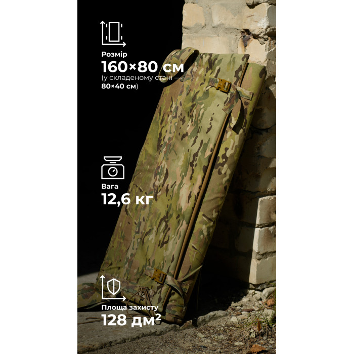 Бронеодеяло "Пельта" GEN 2 (160х80 см | 2 класс защиты | Мультикам неоригинальный) ТМ Баллистика Бронеодеяло "Пельта" GEN 2 (160х80 см | 2 класс защиты | Мультикам неоригинальный) ТМ Баллистика