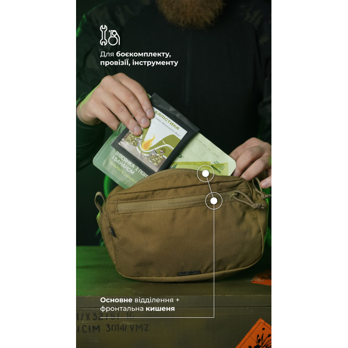 Утилитарный подсумок "Припасник" (Горизонтальный | 16,5 х 27,5 см | Койот) ТМ Баллистика Утилитарный подсумок "Припасник" (Горизонтальный | 16,5 х 27,5 см | Койот) ТМ Баллистика