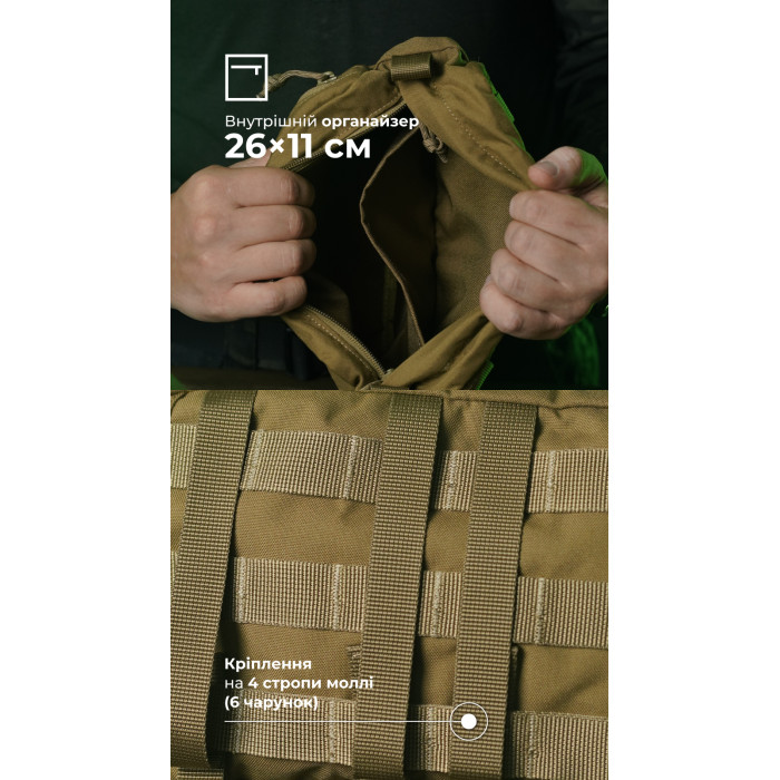 Утилитарный подсумок "Припасник" (Горизонтальный | 16,5 х 27,5 см | Койот) ТМ Баллистика Утилитарный подсумок "Припасник" (Горизонтальный | 16,5 х 27,5 см | Койот) ТМ Баллистика