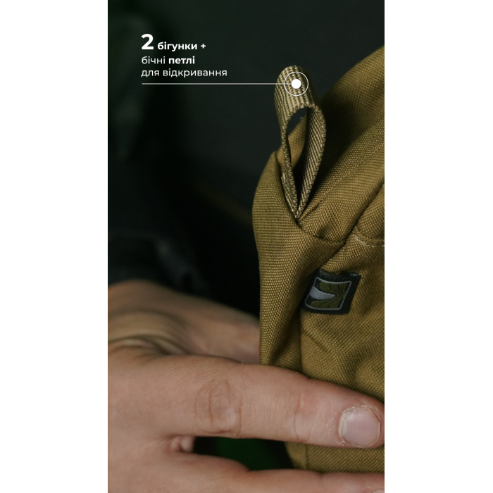 Утилитарный подсумок "Припасник" (Горизонтальный | 16,5 х 27,5 см | Койот) ТМ Баллистика Утилитарный подсумок "Припасник" (Горизонтальный | 16,5 х 27,5 см | Койот) ТМ Баллистика