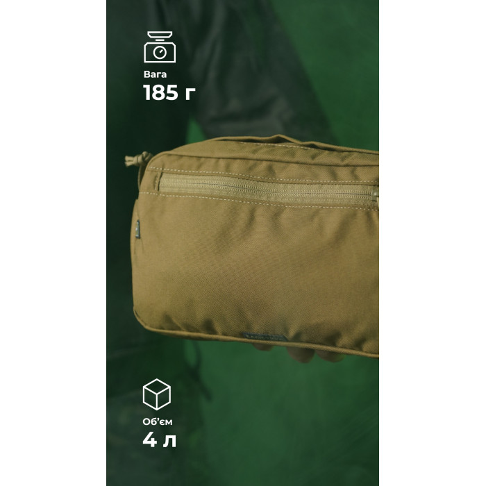 Утилитарный подсумок "Припасник" (Горизонтальный | 16,5 х 27,5 см | Койот) ТМ Баллистика Утилитарный подсумок "Припасник" (Горизонтальный | 16,5 х 27,5 см | Койот) ТМ Баллистика