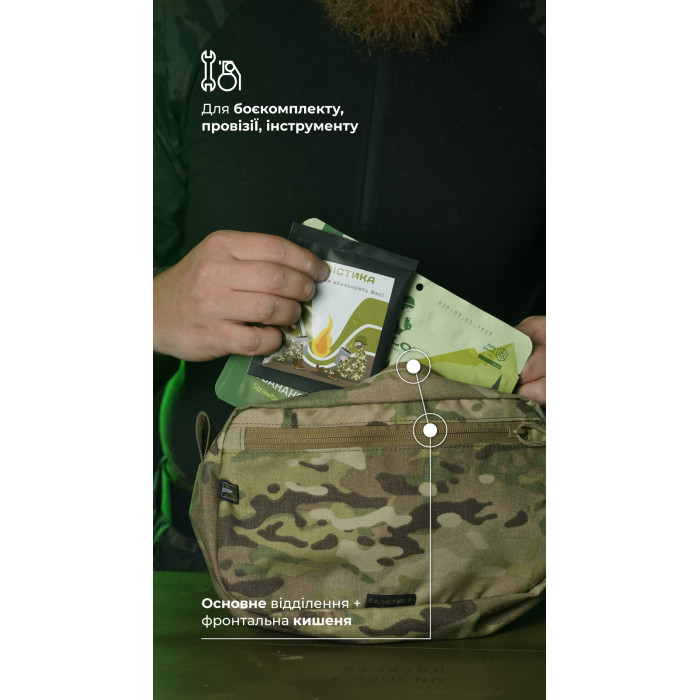 Утилитарный подсумок "Припасник" (Горизонтальный | 16,5 х 27,5 см | Мультикам) ТМ Баллистика Утилитарный подсумок "Припасник" (Горизонтальный | 16,5 х 27,5 см | Мультикам) ТМ Баллистика