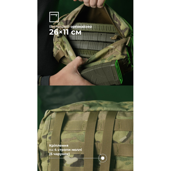 Утилитарный подсумок "Припасник" (Горизонтальный | 16,5 х 27,5 см | Мультикам) ТМ Баллистика Утилитарный подсумок "Припасник" (Горизонтальный | 16,5 х 27,5 см | Мультикам) ТМ Баллистика