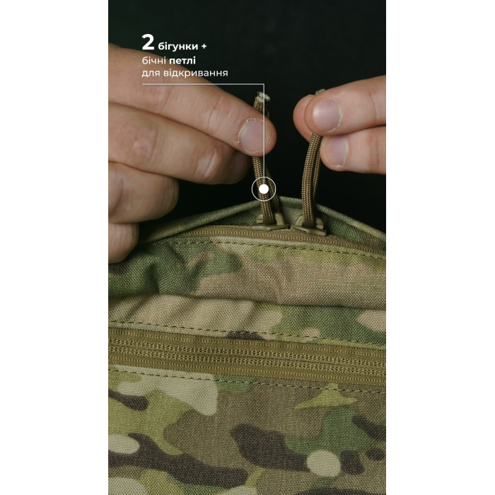 Утилитарный подсумок "Припасник" (Горизонтальный | 16,5 х 27,5 см | Мультикам) ТМ Баллистика Утилитарный подсумок "Припасник" (Горизонтальный | 16,5 х 27,5 см | Мультикам) ТМ Баллистика