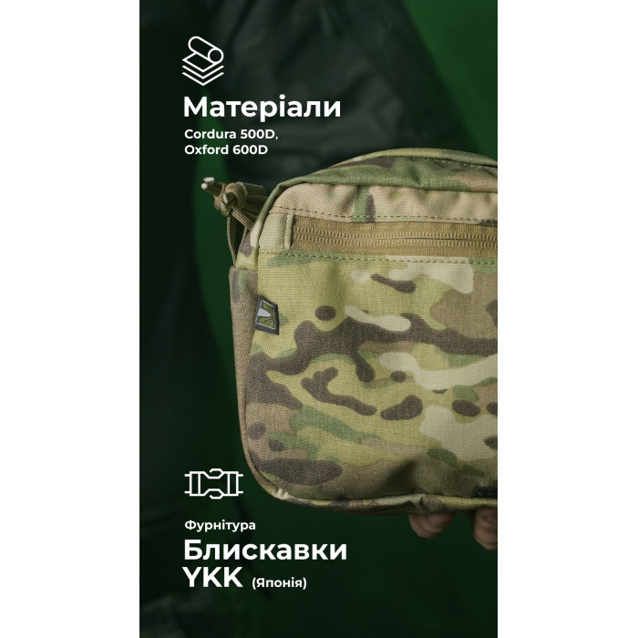 Утилитарный подсумок "Припасник" (Горизонтальный | 16,5 х 27,5 см | Мультикам) ТМ Баллистика Утилитарный подсумок "Припасник" (Горизонтальный | 16,5 х 27,5 см | Мультикам) ТМ Баллистика