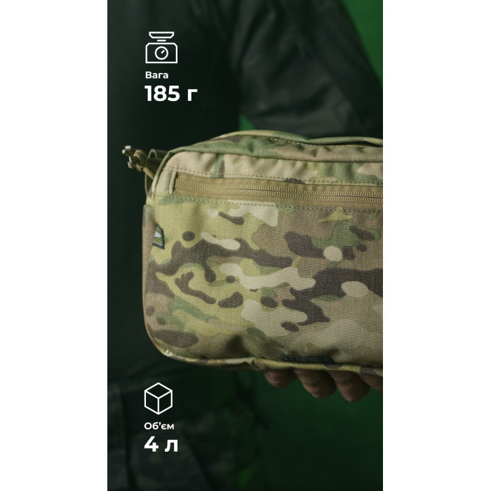 Утилитарный подсумок "Припасник" (Горизонтальный | 16,5 х 27,5 см | Мультикам) ТМ Баллистика Утилитарный подсумок "Припасник" (Горизонтальный | 16,5 х 27,5 см | Мультикам) ТМ Баллистика