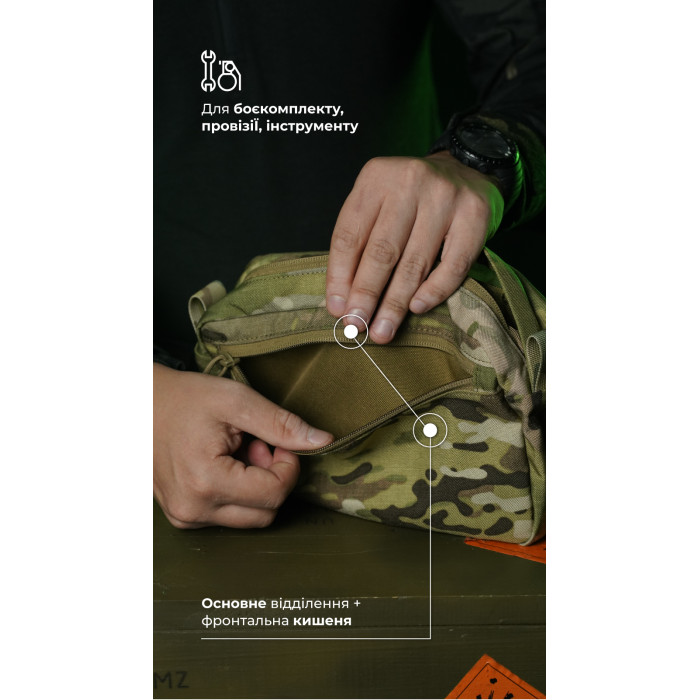 Утилитарный подсумок "Припасник" (Горизонтальный | 16,5 х 27,5 см | Мультикам неоригинальный) ТМ Баллистика Утилитарный подсумок "Припасник" (Горизонтальный | 16,5 х 27,5 см | Мультикам неоригинальный) ТМ Баллистика