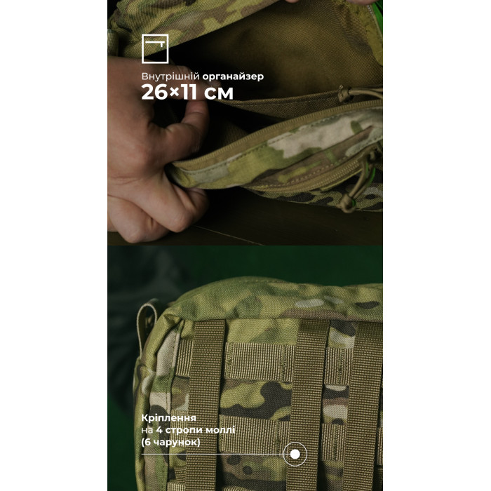 Утилитарный подсумок "Припасник" (Горизонтальный | 16,5 х 27,5 см | Мультикам неоригинальный) ТМ Баллистика Утилитарный подсумок "Припасник" (Горизонтальный | 16,5 х 27,5 см | Мультикам неоригинальный) ТМ Баллистика