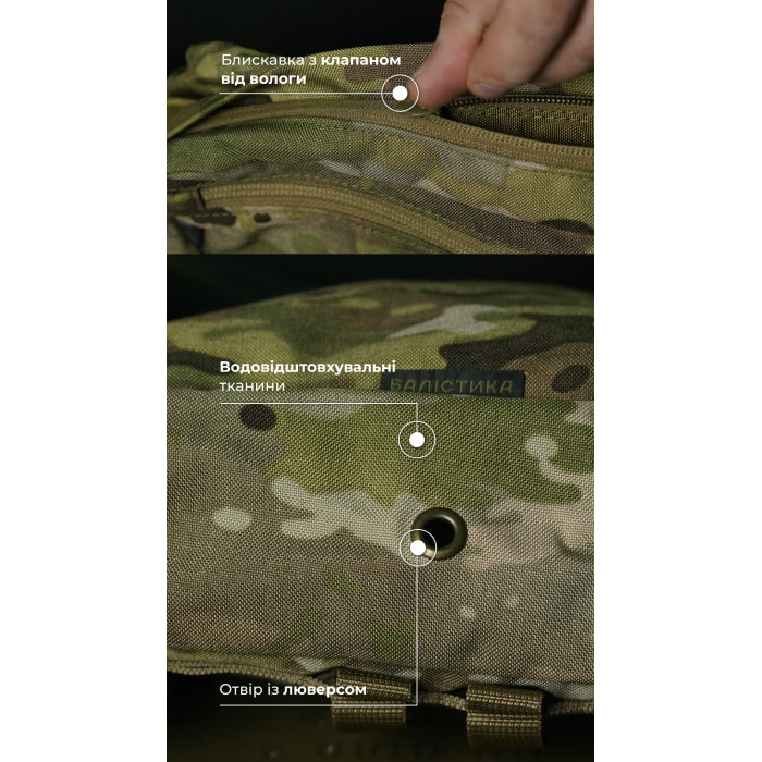 Утилитарный подсумок "Припасник" (Горизонтальный | 16,5 х 27,5 см | Мультикам неоригинальный) ТМ Баллистика Утилитарный подсумок "Припасник" (Горизонтальный | 16,5 х 27,5 см | Мультикам неоригинальный) ТМ Баллистика