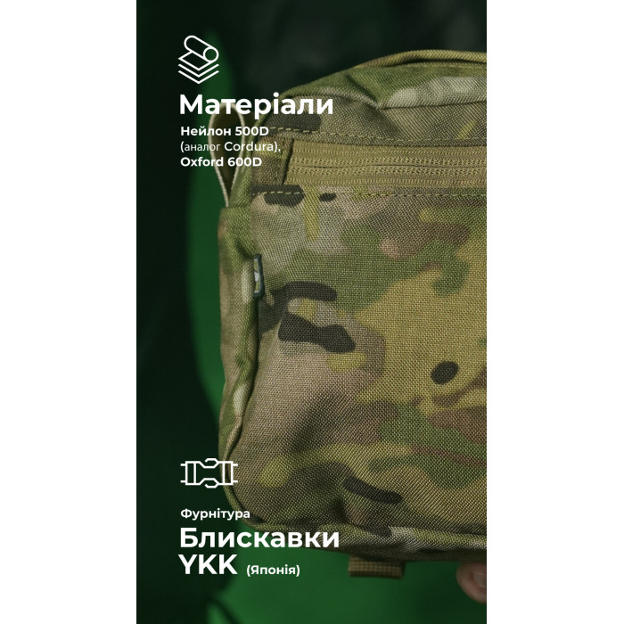 Утилитарный подсумок "Припасник" (Горизонтальный | 16,5 х 27,5 см | Мультикам неоригинальный) ТМ Баллистика Утилитарный подсумок "Припасник" (Горизонтальный | 16,5 х 27,5 см | Мультикам неоригинальный) ТМ Баллистика