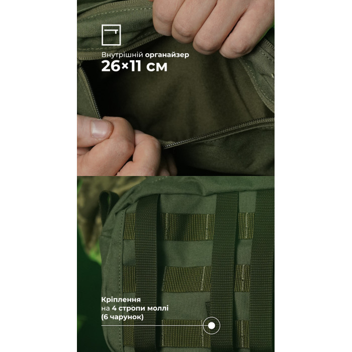 Утилитарный подсумок "Припасник" (Горизонтальный | 16,5 х 27,5 см | Олива) ТМ Баллистика Утилитарный подсумок "Припасник" (Горизонтальный | 16,5 х 27,5 см | Олива) ТМ Баллистика
