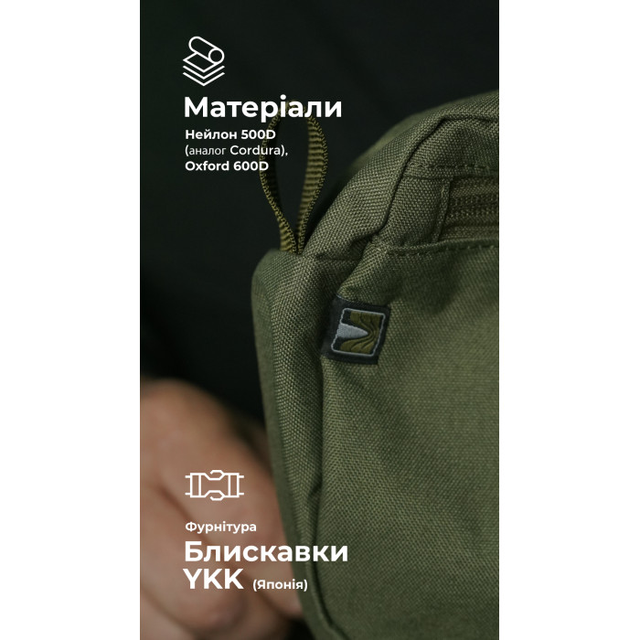 Утилитарный подсумок "Припасник" (Горизонтальный | 16,5 х 27,5 см | Олива) ТМ Баллистика Утилитарный подсумок "Припасник" (Горизонтальный | 16,5 х 27,5 см | Олива) ТМ Баллистика