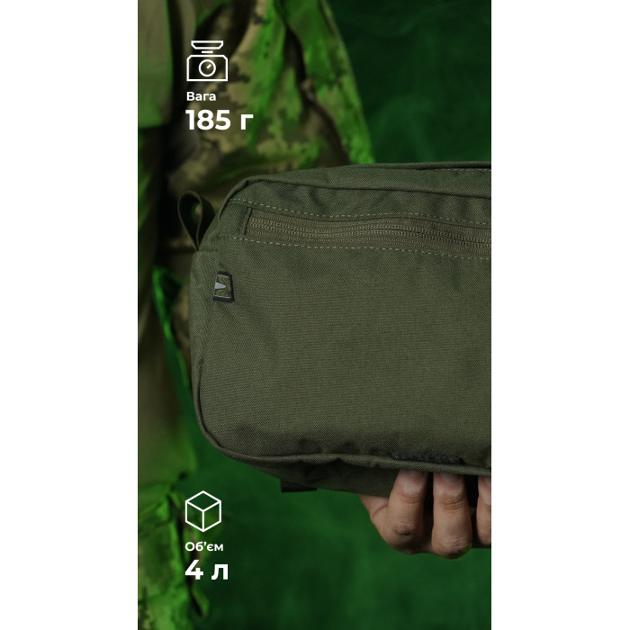 Утилитарный подсумок "Припасник" (Горизонтальный | 16,5 х 27,5 см | Олива) ТМ Баллистика Утилитарный подсумок "Припасник" (Горизонтальный | 16,5 х 27,5 см | Олива) ТМ Баллистика