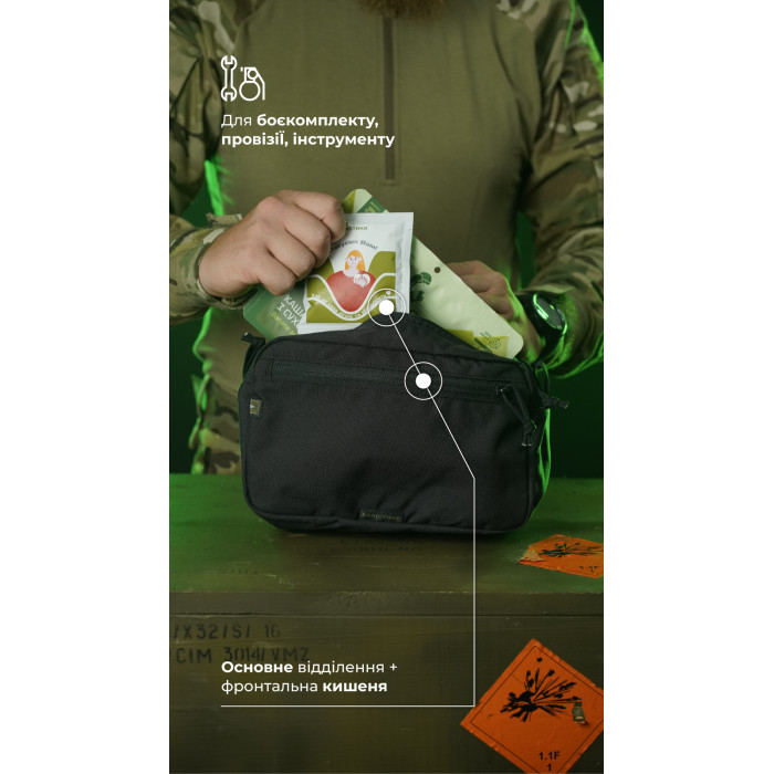 Утилитарный подсумок "Припасник" (Горизонтальный | 16,5 х 27,5 см | Черный) ТМ Баллистика Утилитарный подсумок "Припасник" (Горизонтальный | 16,5 х 27,5 см | Черный) ТМ Баллистика