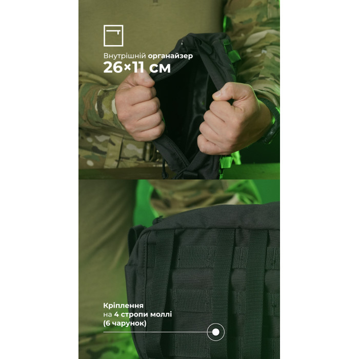 Утилитарный подсумок "Припасник" (Горизонтальный | 16,5 х 27,5 см | Черный) ТМ Баллистика Утилитарный подсумок "Припасник" (Горизонтальный | 16,5 х 27,5 см | Черный) ТМ Баллистика