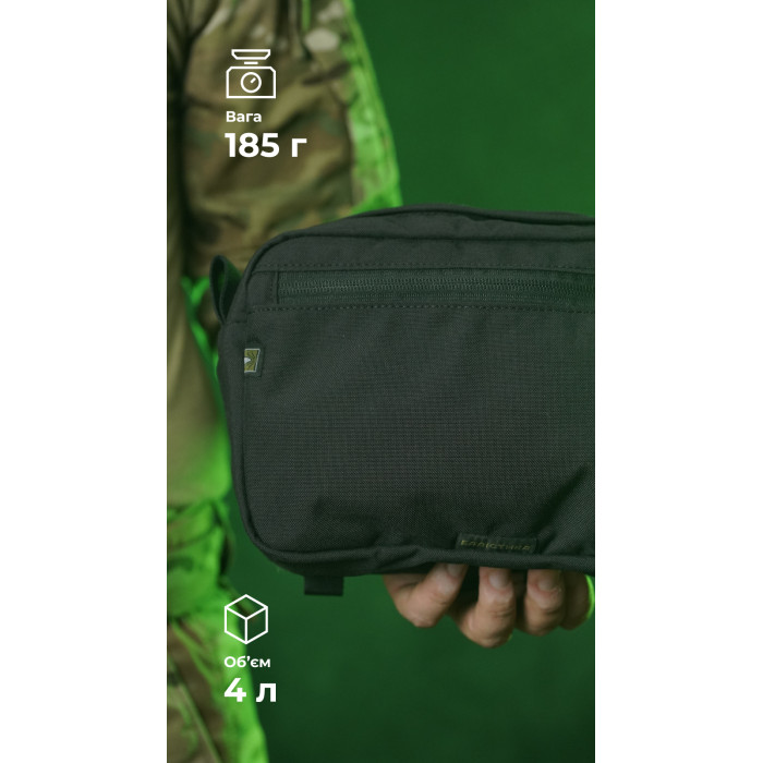 Утилитарный подсумок "Припасник" (Горизонтальный | 16,5 х 27,5 см | Черный) ТМ Баллистика Утилитарный подсумок "Припасник" (Горизонтальный | 16,5 х 27,5 см | Черный) ТМ Баллистика