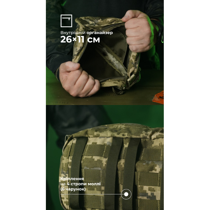 Утилитарный подсумок "Припасник" (Горизонтальный | 16,5 х 27,5 см | ММ14 "Пиксель") ТМ Баллистика Утилитарный подсумок "Припасник" (Горизонтальный | 16,5 х 27,5 см | ММ14 "Пиксель") ТМ Баллистика