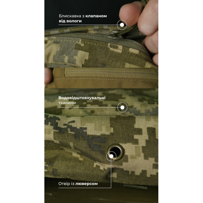 Утилитарный подсумок "Припасник" (Горизонтальный | 16,5 х 27,5 см | ММ14 "Пиксель") ТМ Баллистика Утилитарный подсумок "Припасник" (Горизонтальный | 16,5 х 27,5 см | ММ14 "Пиксель") ТМ Баллистика