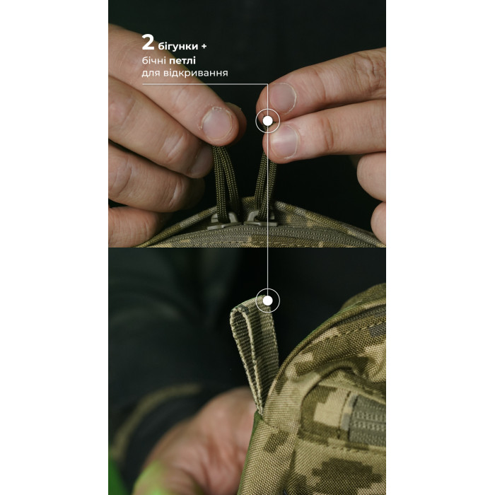 Утилитарный подсумок "Припасник" (Горизонтальный | 16,5 х 27,5 см | ММ14 "Пиксель") ТМ Баллистика Утилитарный подсумок "Припасник" (Горизонтальный | 16,5 х 27,5 см | ММ14 "Пиксель") ТМ Баллистика