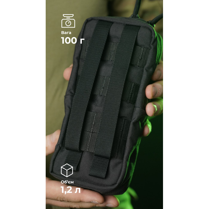 Утилітарний підсумок УП3 “Струнник” (20,5×9×5,5 см | Вертикальний | Чорний) ТМ Балістика