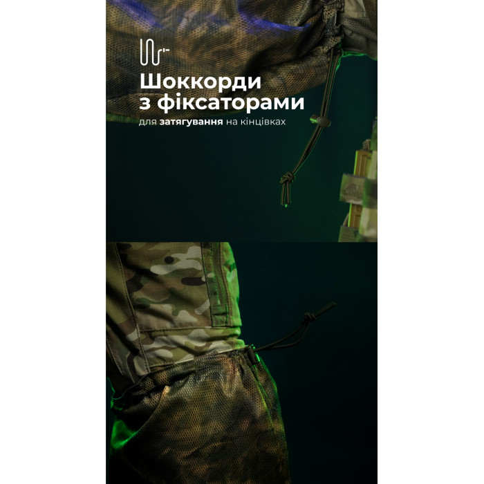 Антитепловизионный пончо-плащ "Чугайстер" GEN 2 ("Хащи") ТМ Баллистика