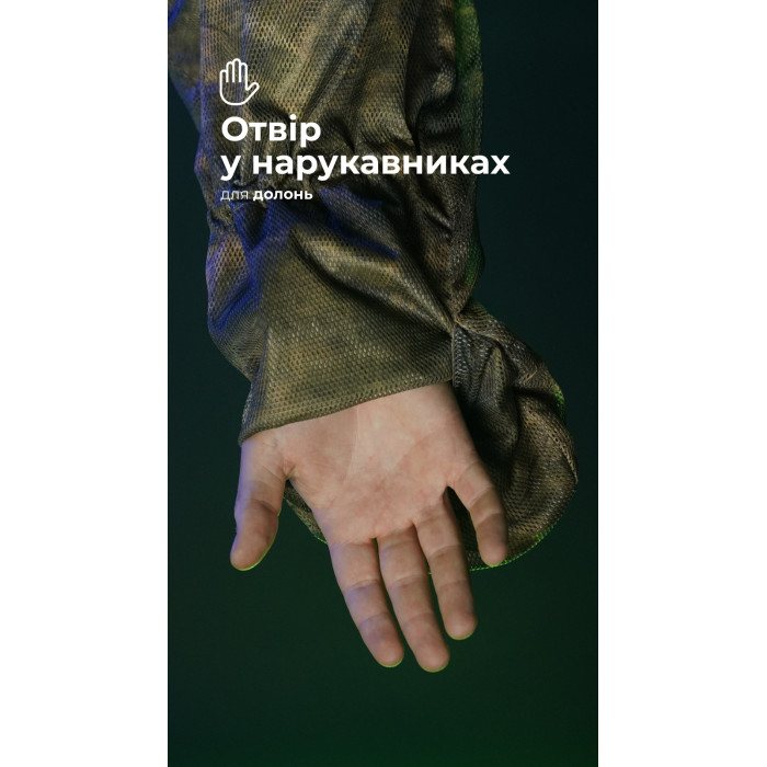 Антитепловизионный пончо-плащ "Чугайстер" GEN 2 ("Хащи") ТМ Баллистика