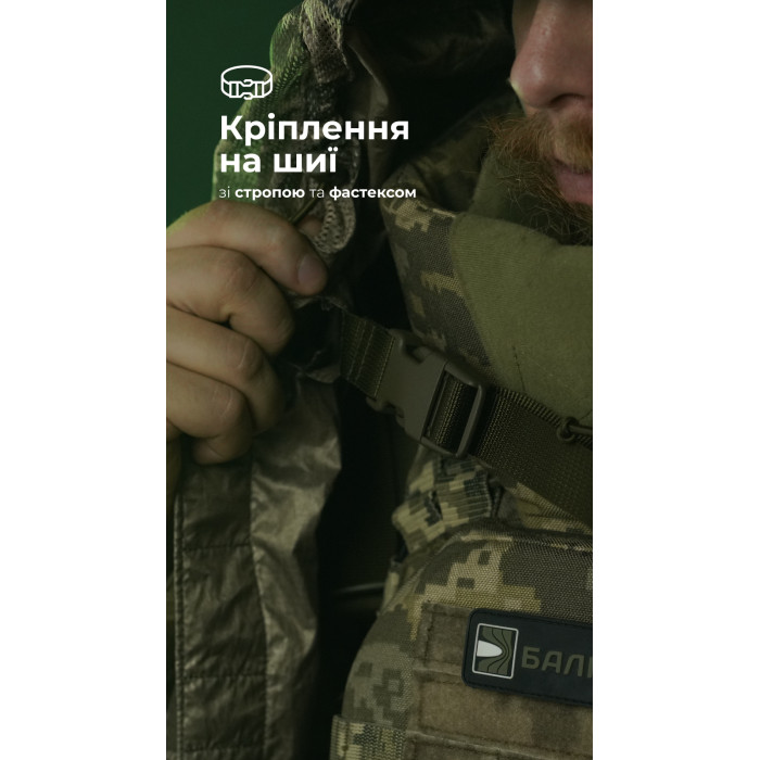 Антитепловизионный пончо-плащ "Чугайстер" GEN 2 (ММ14 "Пиксель") ТМ Баллистика